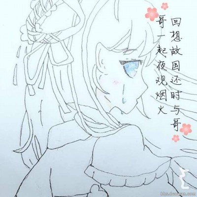 离婚不离家男方借150万算共同债务